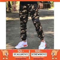 ราคา Jogger Pants camo 4/1 แถบ (3606295881)