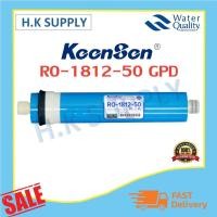 ราคา KeenSen ไส้กรองน้ำ ไส้กรองเมมเบรน RO เมมเบรน Membrane 50 GPD เครื่องกรองน้ำ ตู้น้ำหยอดเหรียญ (8281985273)