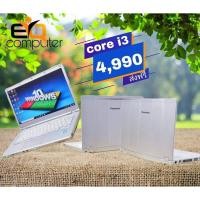 ราคา โน๊ตบุ๊ค มือสองสภาพดี โน๊ตบุ๊ค panasonic cf-lx3 corei3 gen4ram4 hdd250gb จอ14 นิ้ว (16105806554)