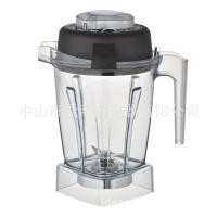 ราคา เหมาะสําหรับ Vitamix ยี่ห้อ 48oz1400ml ถ้วยสมูทตี้ Vitamix Wall Breaker ถ้วยผสมถ้วยทดแทน (57954887541)