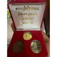 ราคา เหรียญคณาจารย์ภาคเหนือ(พระครูสิทธิธรรมคุณ) (27403921158)