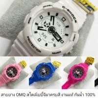 ราคา นาฬิกา G shock รุ่นomq (2324288680)
