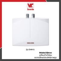 ราคา STIEBEL เครื่องทำน้ำร้อน DHM6 6000W สีขาว | เครื่องทำน้ำร้อนหลายจุด ขนาดเล็ก ใช้แท็งก์ทองแดง ทนทาน IP25 (3260491526)