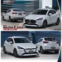 ราคา ชุดแต่งรถยนต์ MAZDA2 2024 SLIM SERIES สีดำเงา 4D,5D (54302395277)