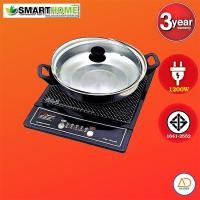 ราคา SMARTHOMEเตาแม่เหล็กไฟฟ้าพร้อมหม้อสแตนเลส รุ่น WPA-2009 1200 watts ประกัน3ปี (6714204865)