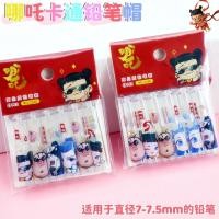 ราคา หัวปากกานักเรียนอนุบาลระดับประถมศึกษา 4.25 (40428672435)