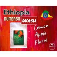 ราคา รอบคั่วใหม่ 21 JUL เมล็ดกาแฟคั่วกลางอ่อน เอธิโอเปีย Ethiopia Dumerso 200g (13175505920)