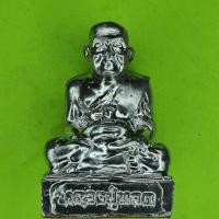ราคา หลวงปู่ทวด สีเงิน แร่น้ำพี้ หลวงปู่ทวดแร่เหล็กน้ำพี้ ขนาดหน้าตัก 1.5 นิ้ว ความสูง 2.5 นิ้ว (3383796584)