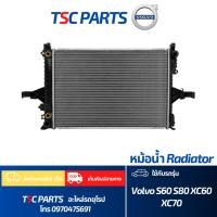 ราคา หม้อน้ำ Volvo S60/Volvo S80/Volvo XC60/Volvo XC70/Volvo V70 (12343931002)