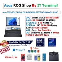 ราคา Notebook Asus ZENBOOK DUO OLED UX8406MA-PZ937WS (INKWELL GRAY) (24068575175)