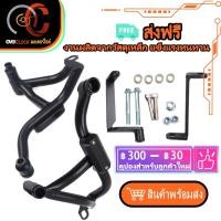 ราคา แคชบาร์ กันล้มเครื่อง Honda CB650F ปี2013-2018 CB650R ปี2019-2021 เหล็กหนาแข็งแรงทำสีพาวเดอร์โค้ชอย่างดี (ยิงทราย) (20953946559)