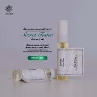 ราคา น้ำหอมขนาดทดลอง JASMALI SECRET TESTER ปริมาณ 5ML (29509297706)