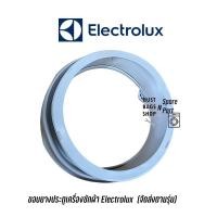 ราคา ขอบยางประตูเครื่องซักผ้า Electrolux รุ่น EWF8576 , EWF549 , EWF984 , EW880F , EWF8556 , EWF771 (รุ่นอื่นสอบถามได้ครับ) (15809459741)