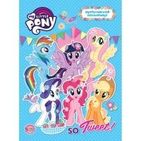 ราคา MY LITTLE PONY SO Tweet! สมุดภาพระบายสีและเกม + Twilight Sparkle DIY Paint Set with Castle Door set (12440246122)