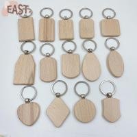 ราคา EASTS ไม้แกะสลัก, ไม้ยังไม่เสร็จพวงกุญแจไม้, เลเซอร์แกะสลักช่องว่างสารพันแท็กกุญแจไม้ Diy ของขวัญงานฝีมือ (48356276119)
