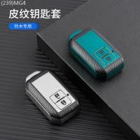 ราคา 【2022 -2025】 เหมาะสำหรับ 2 ปุ่มญี่ปุ่น Suzuki Jimny SUZUKI Swift พนมเปญฝาครอบกุญแจรถ Mazda Key Shel (46803285043)