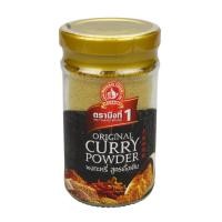 ราคา ง่วนสูน ตรามือ ผงกะหรี่(ดั้งเดิม)50g. (24309865734)