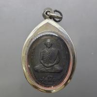 ราคา เหรียญทรงผนวช ร9 พระธาตุดอยตุง เนื้อทองแดง (หลวงปู่แหวน หลวงปู่โต๊ะ ร่วมปลุกเสก) พ.ศ.2516 เลี่ยมพร้อมใช้ (47906981830)