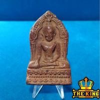 ราคา พระชินราช ใบเสมา เนื้อดินกรุเก่า พิมพ์ใหญ่ (50600865318)