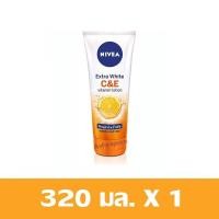 ราคา NIVEA Extra White C and E Vitamin Lotion 320 ml นีเวีย เอ็กซ์ตร้า ไวท์ ซี แอนด์ อี วิตามิน (5391270736)