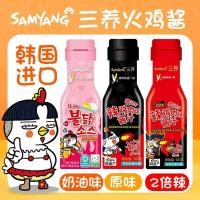 ราคา พร้อมสต็อก จัดส่งที่รวดเร็ว ซัมยัง ซอสก๋วยเตี๋ยวไก่งวงซอสซอสก๋วยเตี๋ยวสไตล์เกาหลีวัสดุแพ็คแท้หวานเผ็ดครีมคู่เผ็ดซอสผ้845260110 (52504456190)