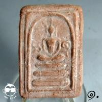 ราคา พระสมเด็จข้างอุ เนื้อผงแดง (21816736666)