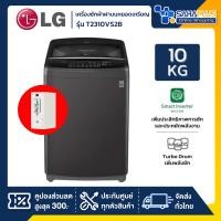 ราคา เครื่องซักผ้าหยอดเหรียญฝาบน LG Inverter รุ่น T2310VS2B / T2310VSPM ขนาด 10 KG (รับประกันกล่องหยอดเหรียญ 6 เดือน) (27520993661)