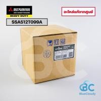 ราคา มอเตอร์พัดลมคอยล์เย็น Mitsubishi Heavy Duty Part No.SSA512T099A MOTOR DC มอเตอร์พัดลมมิตซูบิชิ เฮฟวี่ ของแท้ศูนย์ (54955195201)