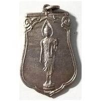 ราคา เหรียญเสมา 25 พุทธศตวรรษ เนื้ออัลปาก้า วัดสุทัศน์ฯ / เหรียญเสมา 25 พุทธศตวรรษ / เหรียญ 25 พุทธศตวรรษ /เหรียญ 25 พศ. (7152529091)