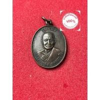 ราคา พระแท้ หลวงพ่อบุญ วัดจรเข้หิน เนื้อทองแดง ปี 2538 รุ่นหนึ่ง สภาพสวย รับประกันพระแท้ มีบริการเก็บเงินปลายทาง (40801726330)