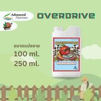 ราคา Overdrive Advanced Nutrients ปุ๋ย AN ปุ๋ย Overdrive นำเข้าจากต่างประเทศ ขนาดแบ่งขาย (21461592391)