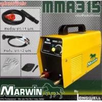 ราคา ถูกที่สุด!!เครื่องเชื่อมไฟฟ้า Marwin MMA315 By Longwell (5918801832)