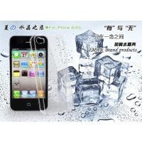 ราคา Imak Hard Case (Crystal Case II) - Apple Iphone 4 / Apple Iphone 4S Clear (41353794320)