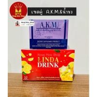 ราคา น้ำชงลินดา&เอเคเอ็ม(A.K.M.) (24052466877)