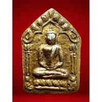 ราคา พระขุนแผนพรายกุมาร หลวงปู่ทิม อิสริโก วัดละหารไร่ จ.ระยอง ยุคต้น ทาทองบรอนส์ สวย เก่า เข้มขลัง งดงามยิ่งนัก หายาก (25033291923)