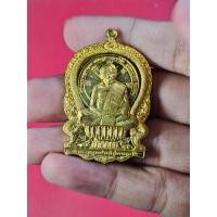 ราคา 00439 เหรียญ นั่งพาน หลวงปู่ทิม วัดละหารไร่ ระยอง รุ่น “บูชาครู 59” (29961277965)