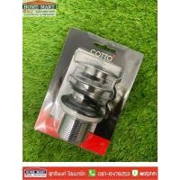 ราคา CT677สะดืออ่างล้างหน้าแบบกดCOTTO (3580156428)