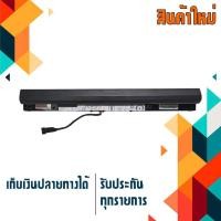 ราคา LENOVO battery เกรด Original สำหรับรุ่น Ideapad 300-14 300-15 100-14IBD 100-15IBD 300-14IBD 300-15IBD 110-15ISK (8722640135)
