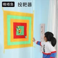 ราคา อุปกรณ์อนุบาล กระดานปาเป้าเด็กกระดานเป้าหมายเหนียวโยนลูกเหนียวเป้าหมายของเล่นพ่อแม่และลูกอุปกรณ์ประกอบฉากกลางแจ้งการศึกษาเชิงโต้ตอบ (54804795592)