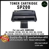 ราคา Ricoh หมึกเทียบเท่า SP200 200 SP-200 FOR PRINTER Ricoh SP220SFNW Ricoh SP 210SU ถูกชัวร์ (40353257765)