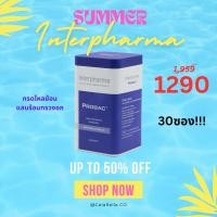 ราคา Probac7 Interpharma โพรไบโอติก กรดไหลย้อน ซินไบโอติก (29261541293)