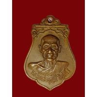 ราคา หลวงพ่อบุญมี วัดเขาสมอคอน (25334271869)