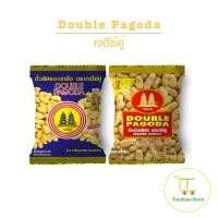 ราคา Double Pagoda ถั่วลิสงอบกรอบ ตราเจดีย์คู่ 1 แพ็คมี 12 ซอง (17496803945)
