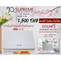 ราคา MOJO SUPREME พรมหินเช็ดเท้าจากแร่หินภูเขาไฟ (สินค้าสุดฮิตในประเทศญี่ปุ่น) (1688412122)