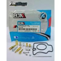 ราคา ชุดซ่อมคาร์บู DASH ชุดซ่อมคาร์บูแดช ชุดซ่อมคาบูDASH (G25023) (28944163585)