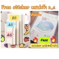 ราคา saleพร้อมส่ง สมุดโน้ตสันลวด สมุดกริด สมุดจุดไข่ปลากระดาษถนอมสายตา สมุดจดเลคเชอร์ สมุดแพลนเนอร์ A5A6B5 style Muji (8713512111)