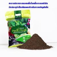 ราคา พีทมอส เจียไต๋ 5 ลิตร ปุ๋ย ดินเพาะปลูก ดินเพาะกล้า ดินปลูก ดิน ดินอินทรีย Peat moss AK (15517139105)