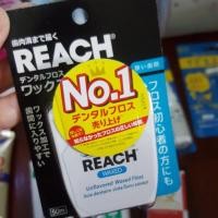 ราคา ไหมขัดฟัน reach จากญี่ปุ่น (799930452)