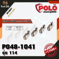 ราคา POLO อะไหล่ ฟันต๊าปมือ1/2-3/4"/ต๊าปมือรุ่น114 (5034979195)