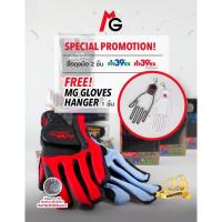 ราคา MG gloves hanger ที่ตากถุงมือกอล์ฟ (40721254152)